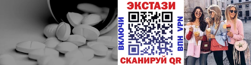 закладка  Инта  KRAKEN ТОР  Ecstasy таблы 