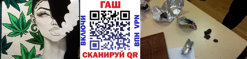 ГАШИШ Изолятор Инта