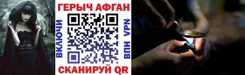 площадка официальный сайт  Инта  ГЕРОИН белый 