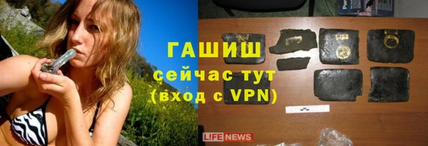 метамфетамин Волосово