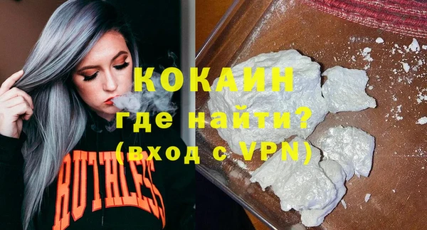 кристаллы Володарск