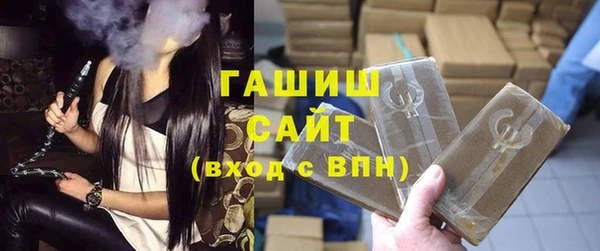 трава Верхний Тагил