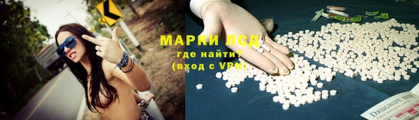 трава Верхний Тагил