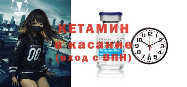 кристаллы Володарск