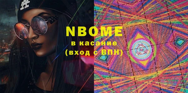сатива Белоозёрский