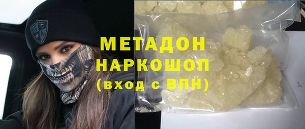 метамфетамин Волосово
