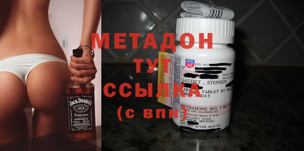 MESCALINE Волоколамск