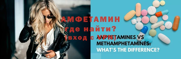 MESCALINE Волоколамск