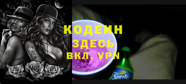 MESCALINE Волоколамск