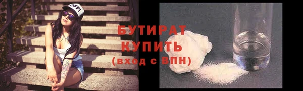 кристаллы Володарск