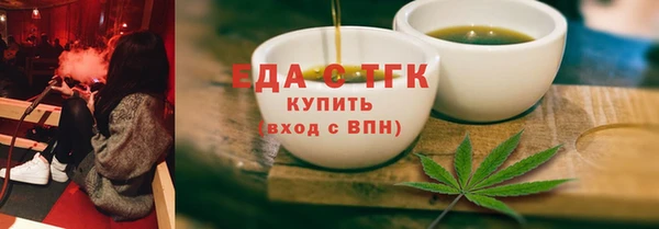 метамфетамин Волосово