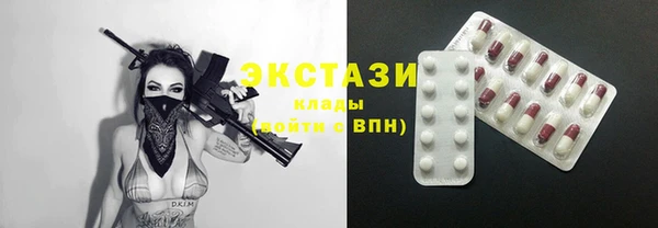 трава Верхний Тагил
