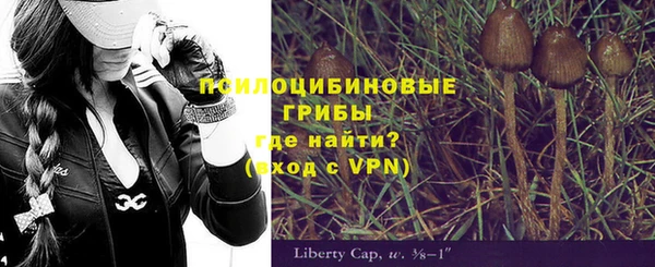 кристаллы Володарск