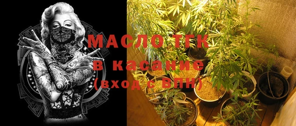 кристаллы Володарск