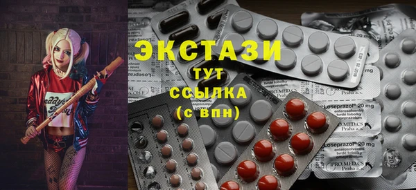 трава Верхний Тагил