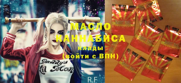 метамфетамин Волосово