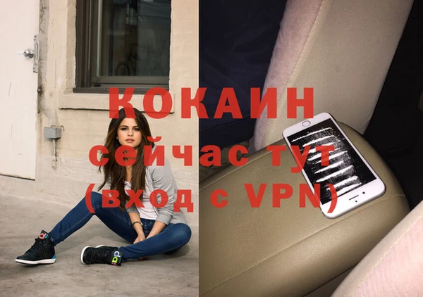 меф Верея