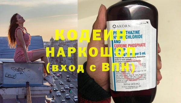 трава Верхний Тагил
