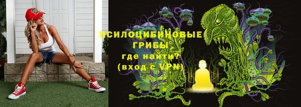 метамфетамин Волосово