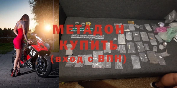 дистиллят марихуана Вяземский