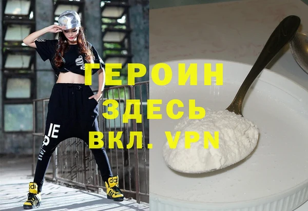 меф Верея