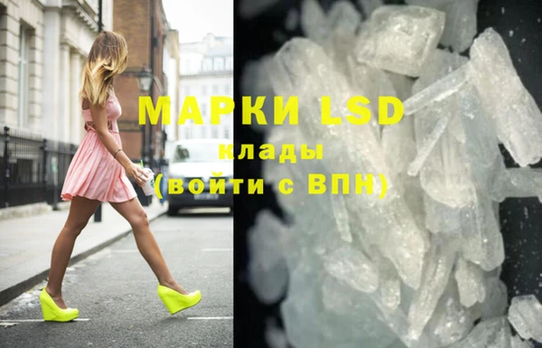 меф Верея