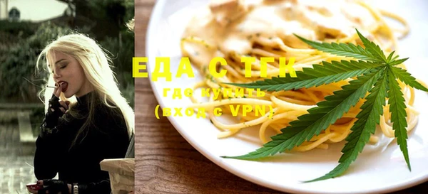 меф Верея