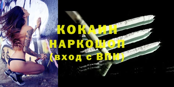 трава Верхний Тагил