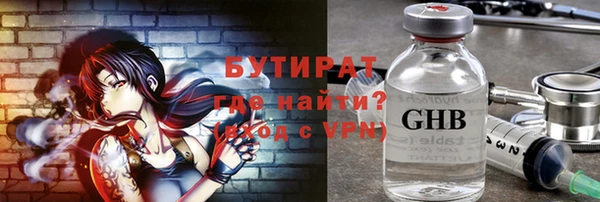 альфа пвп Верхнеуральск