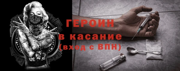 spice Белокуриха