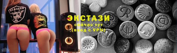 MESCALINE Волоколамск