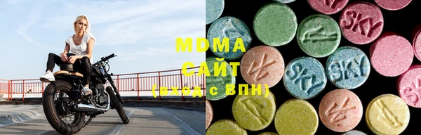 MESCALINE Волоколамск