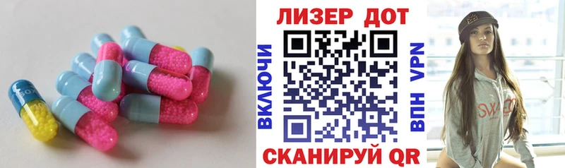 Лсд 25 экстази ecstasy  цена   Инта 