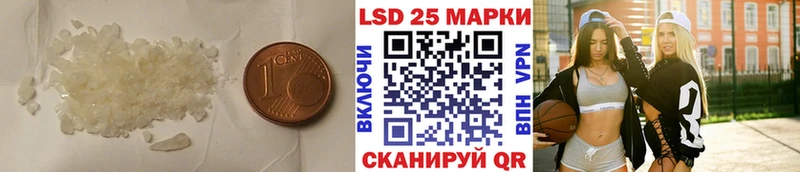 LSD-25 экстази кислота Инта