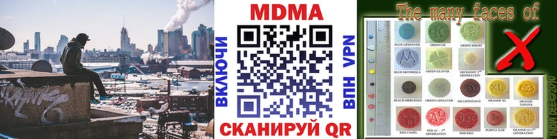 MDMA Molly  Инта 