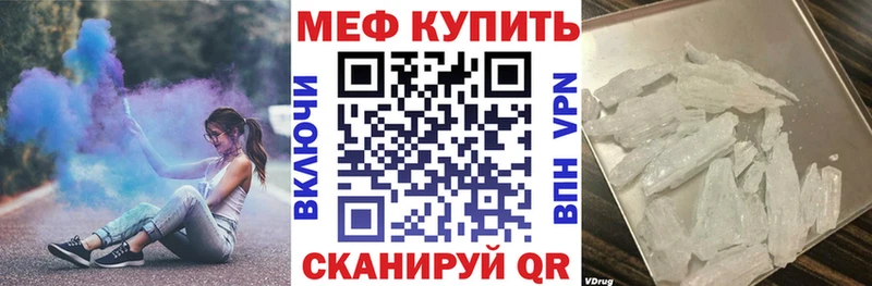 гидра маркетплейс  Инта  Мефедрон 4 MMC 