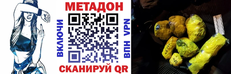 блэк спрут ссылка  Инта  МЕТАДОН мёд 