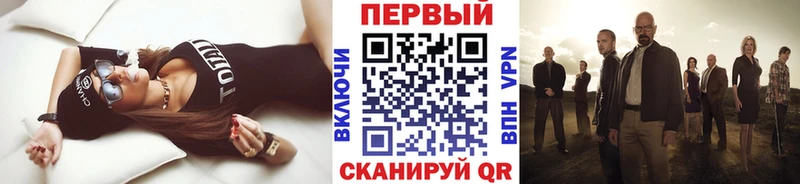 купить закладку  Инта  Первитин мет 